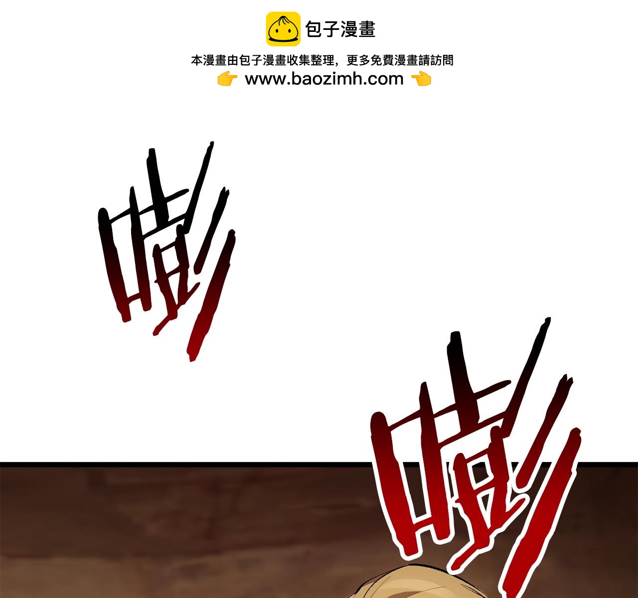 🍵拔剑九亿次 第148话 出版日记 第1页