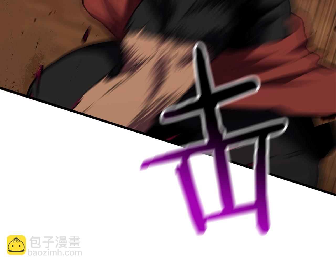 🍵拔剑九亿次 第148话 出版日记 第11页
