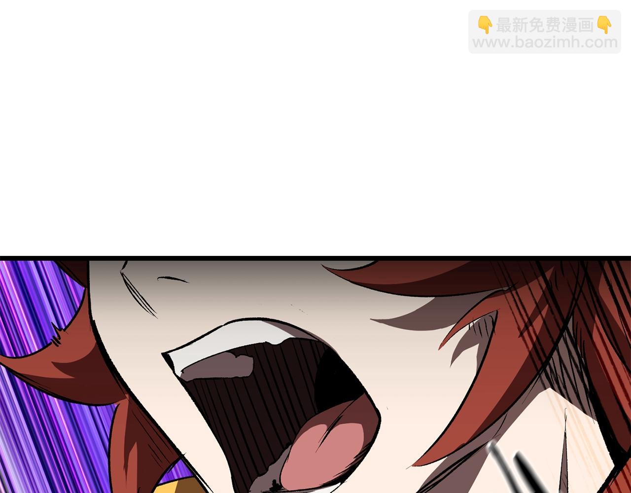 🍵拔剑九亿次 第148话 出版日记 第16页