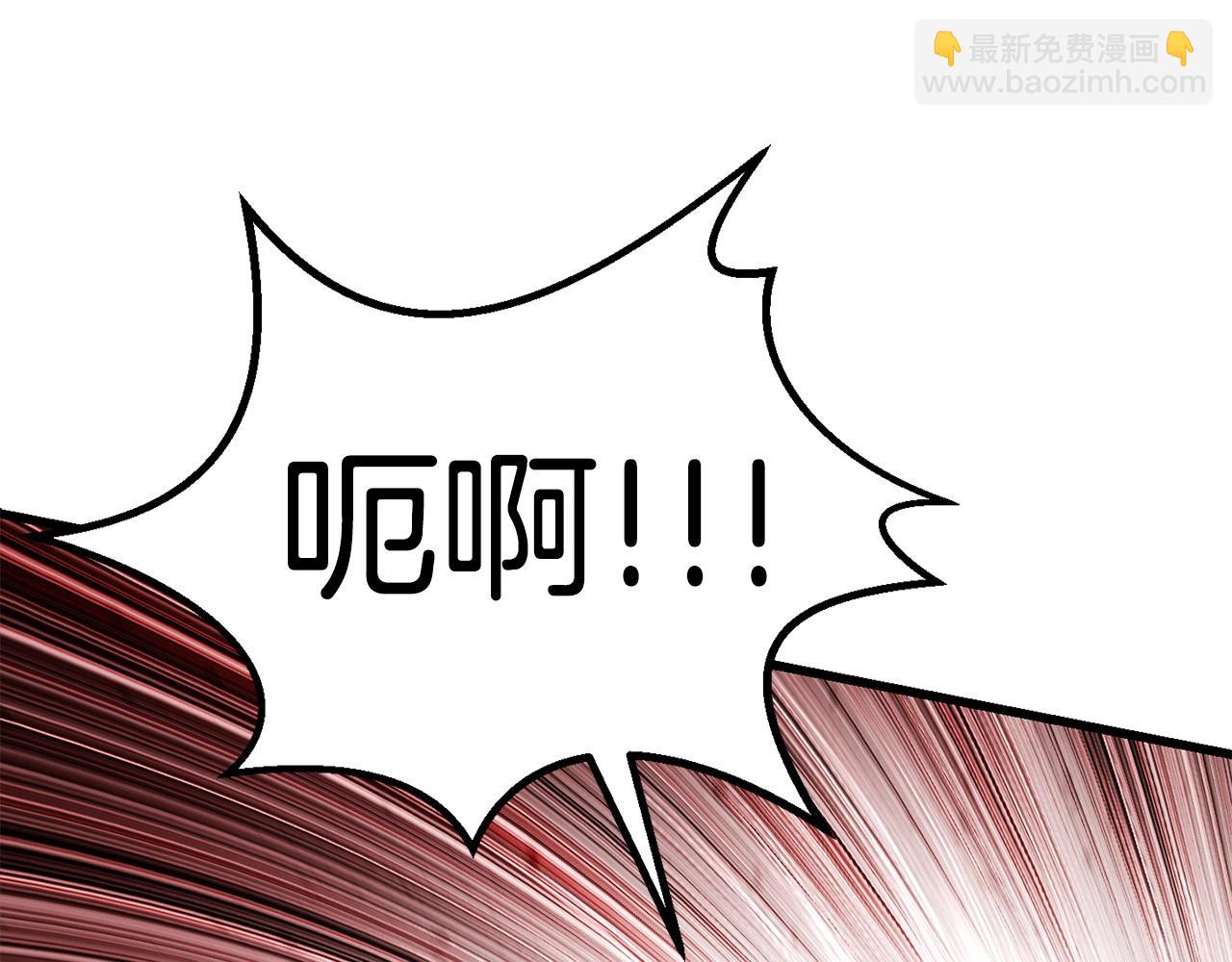 🍵拔剑九亿次 第148话 出版日记 第23页