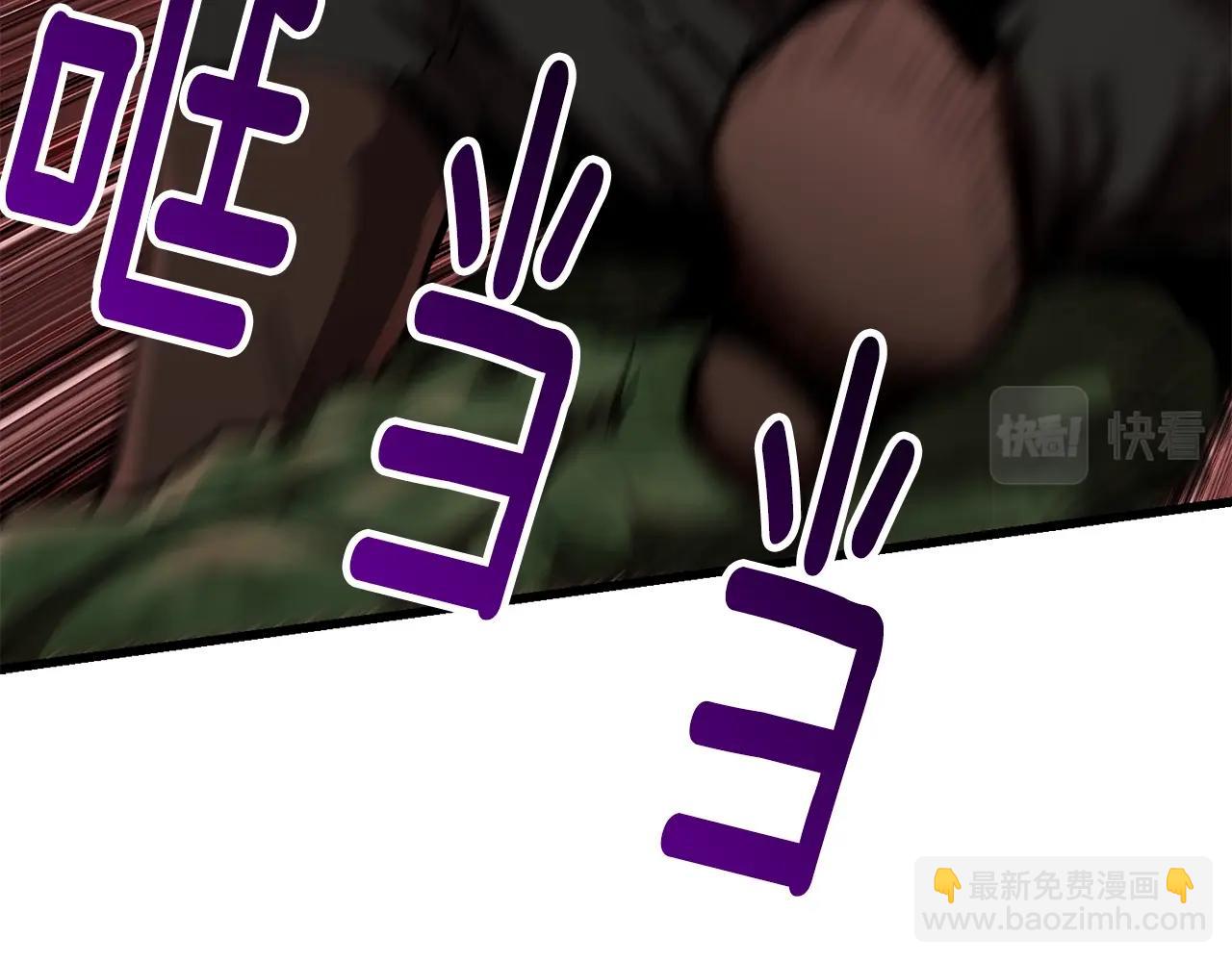 🍵拔剑九亿次 第148话 出版日记 第25页