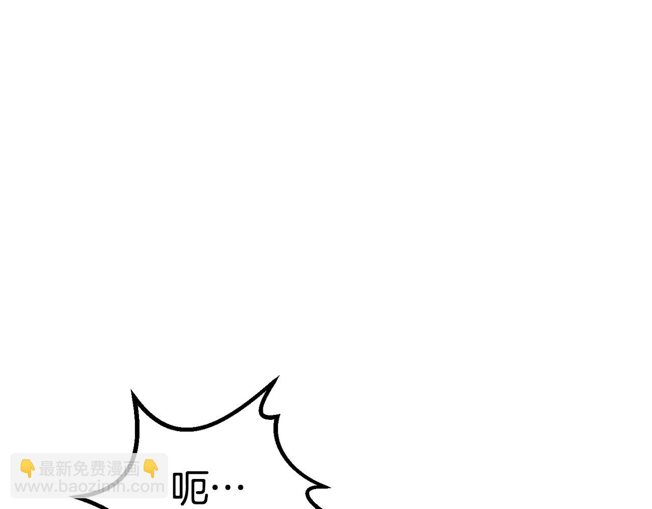 🍵拔剑九亿次 第148话 出版日记 第26页