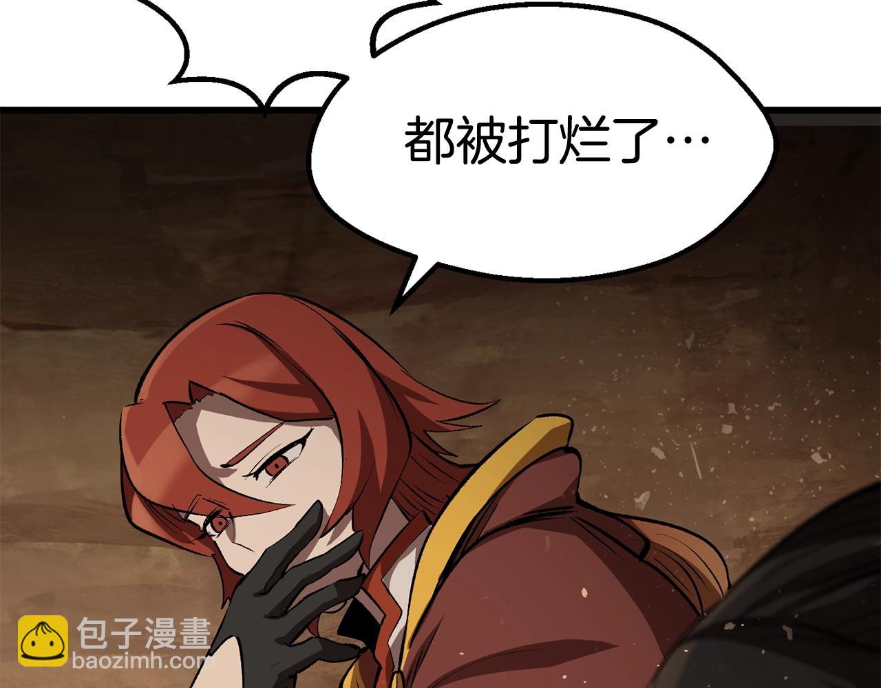 🍵拔剑九亿次 第148话 出版日记 第27页