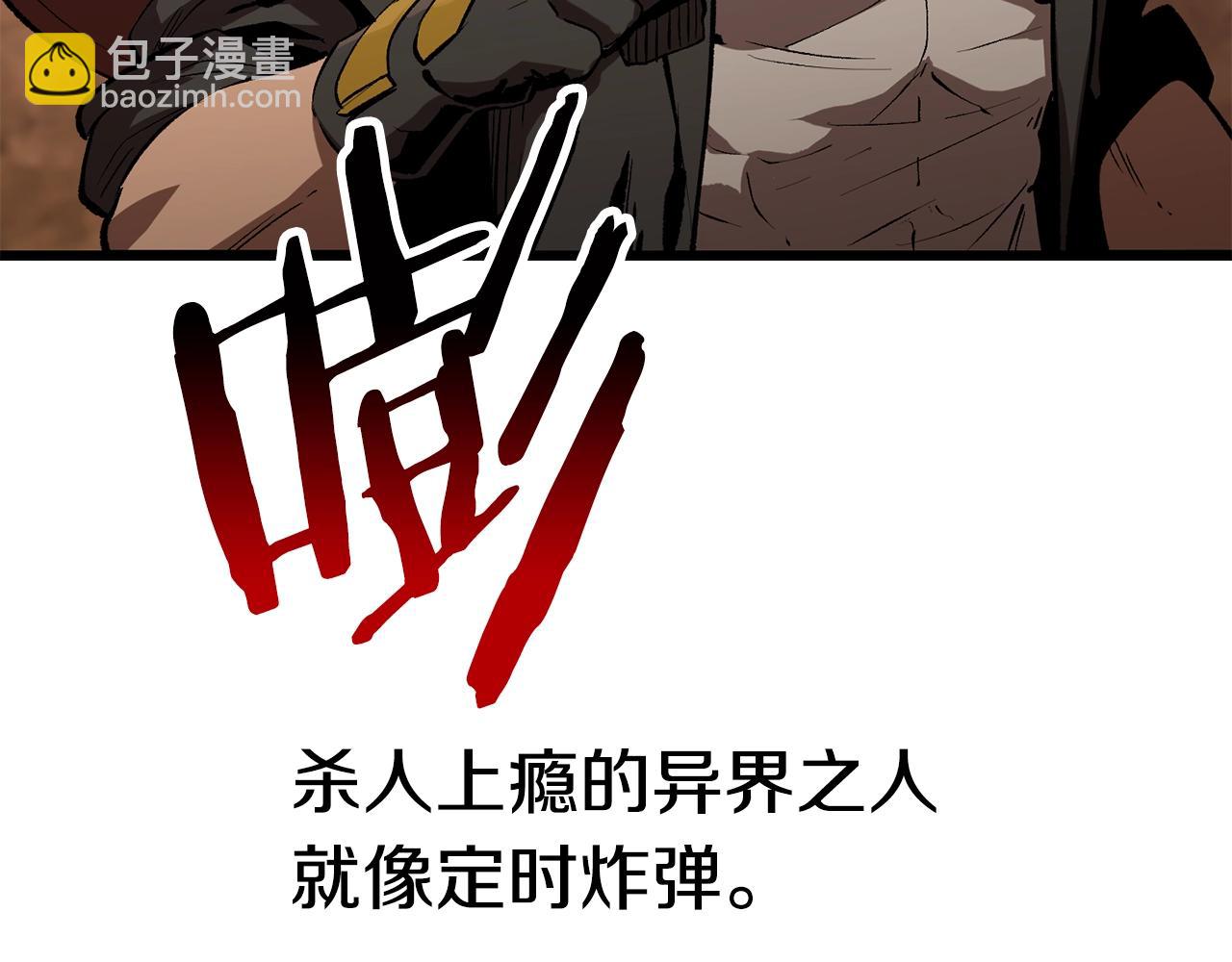 🍵拔剑九亿次 第148话 出版日记 第3页