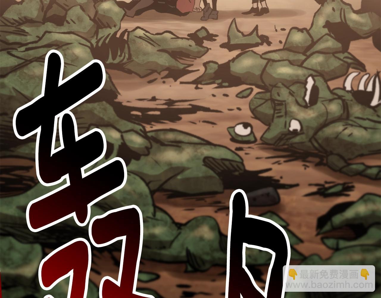 🍵拔剑九亿次 第148话 出版日记 第31页