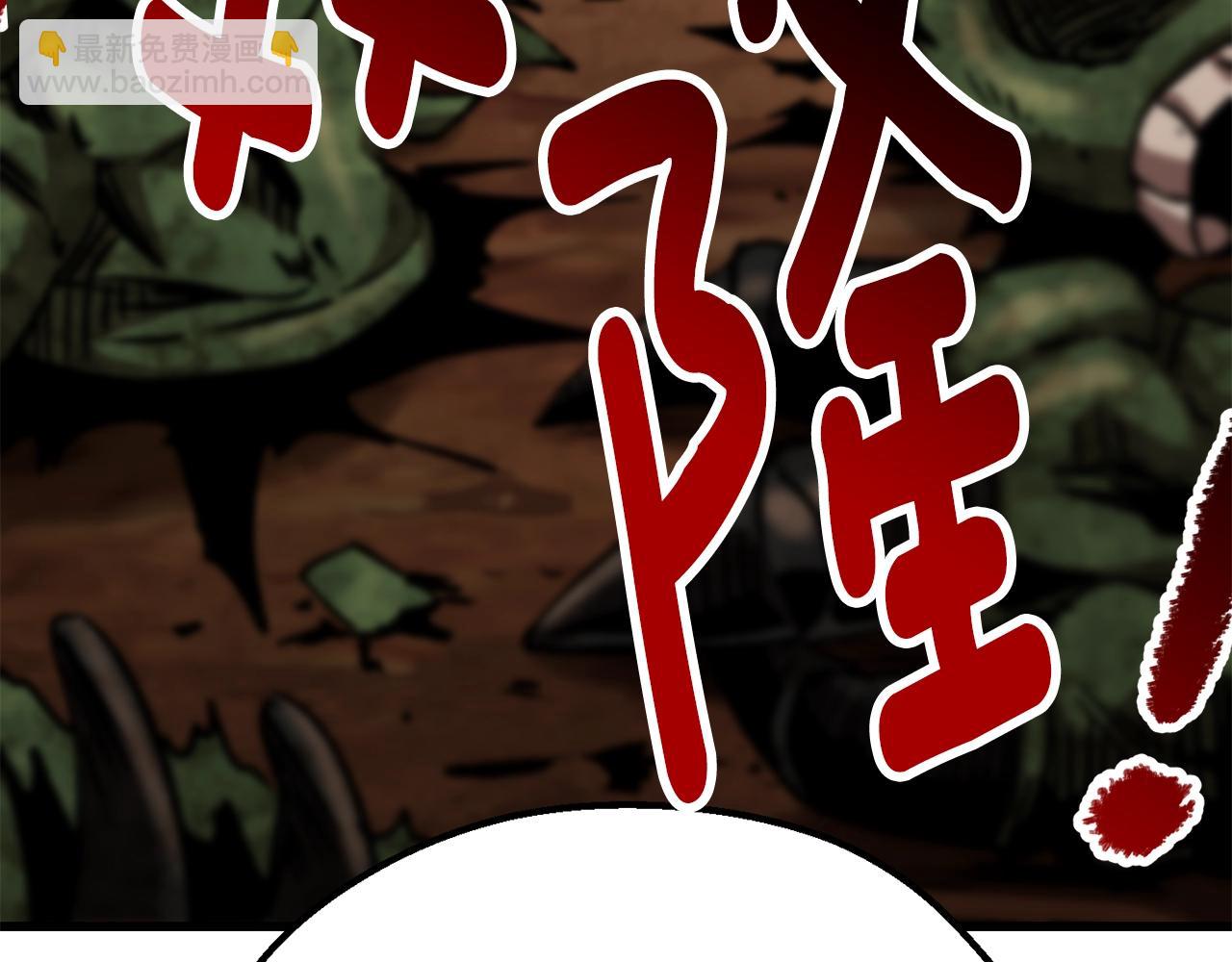 🍵拔剑九亿次 第148话 出版日记 第32页