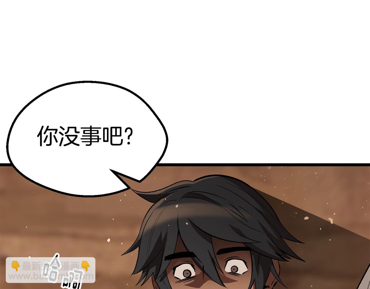 🍵拔剑九亿次 第148话 出版日记 第34页