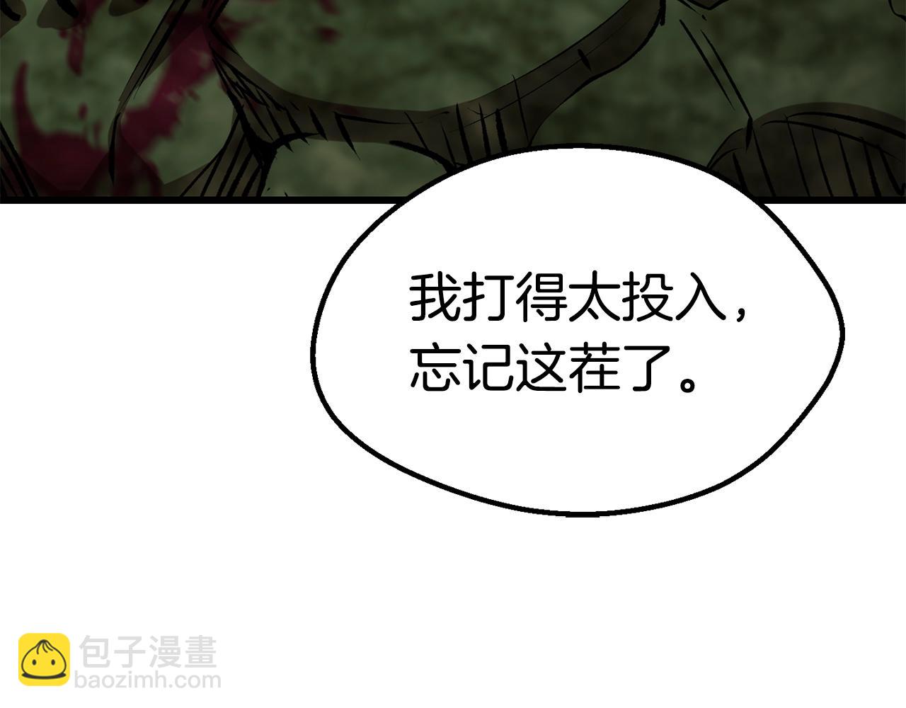 🍵拔剑九亿次 第148话 出版日记 第38页