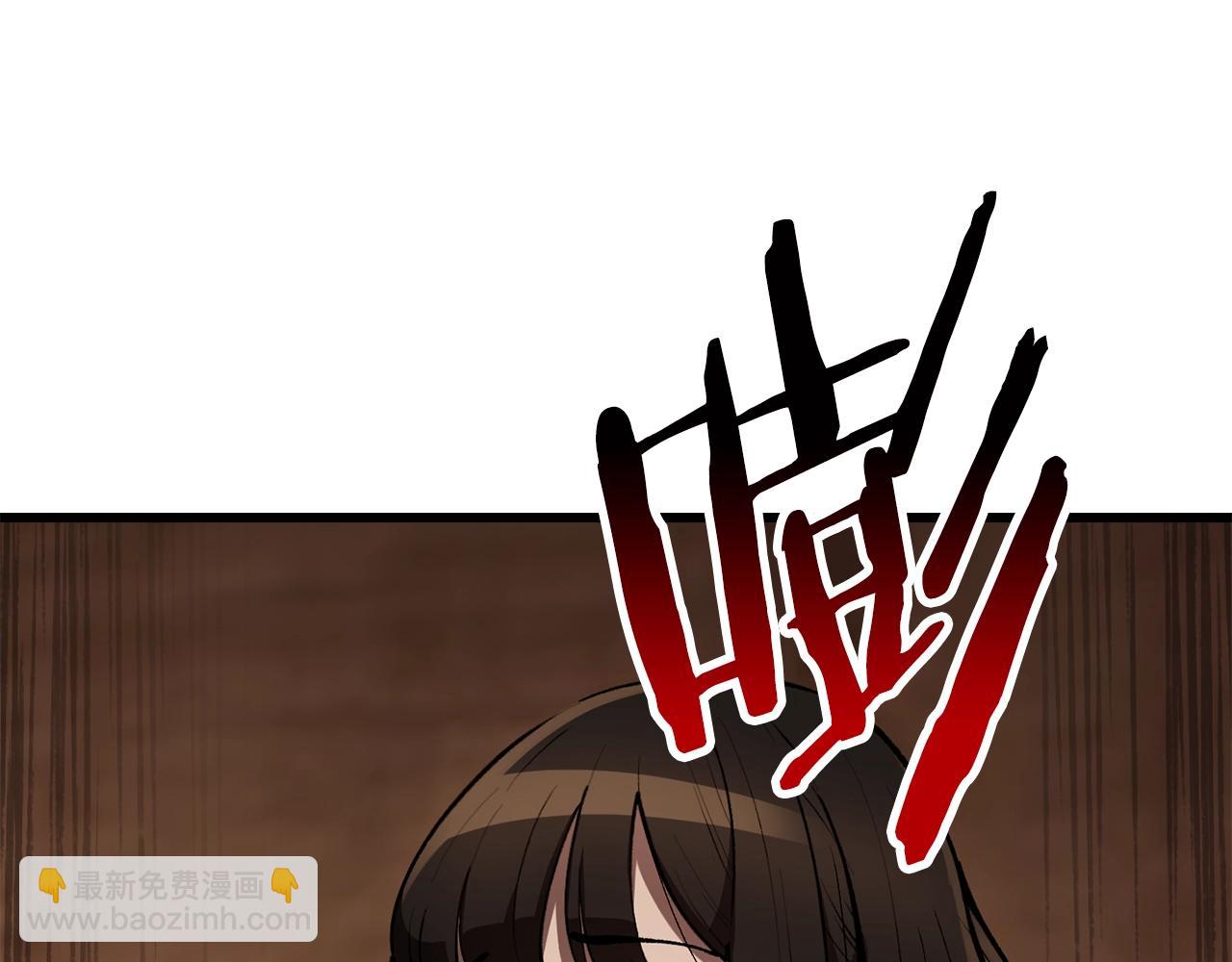 🍵拔剑九亿次 第148话 出版日记 第4页