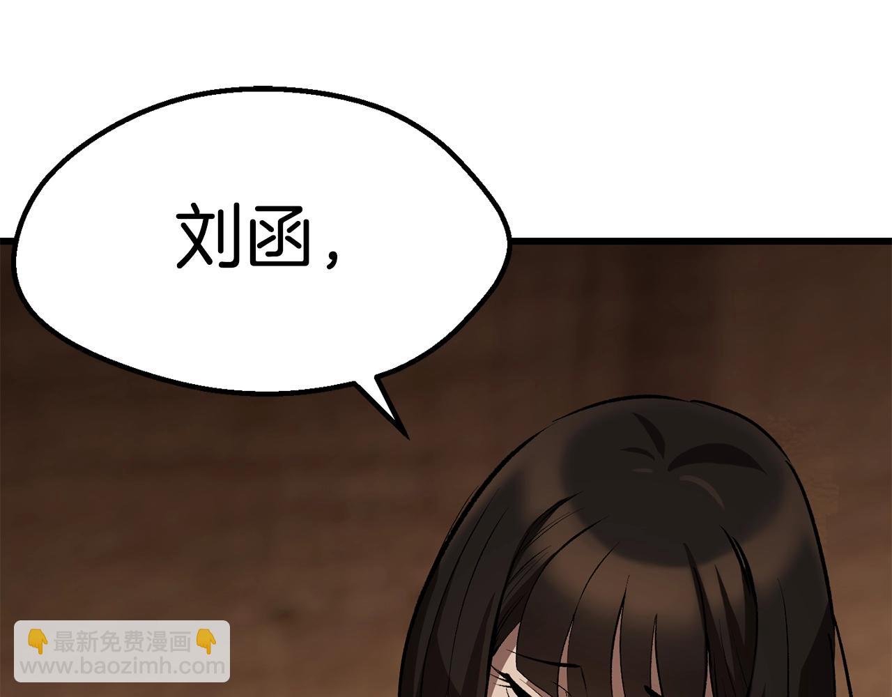 🍵拔剑九亿次 第148话 出版日记 第40页
