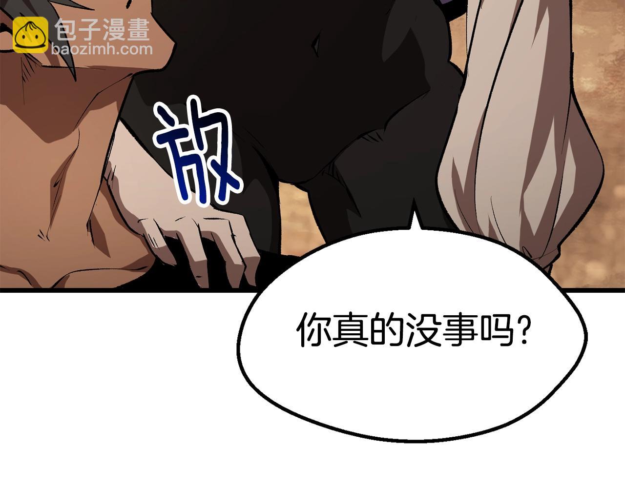 🍵拔剑九亿次 第148话 出版日记 第42页