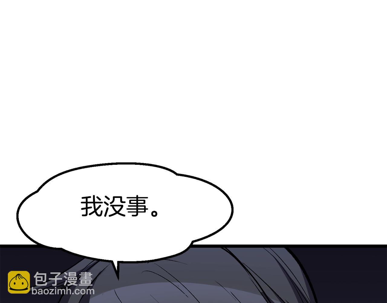 🍵拔剑九亿次 第148话 出版日记 第43页