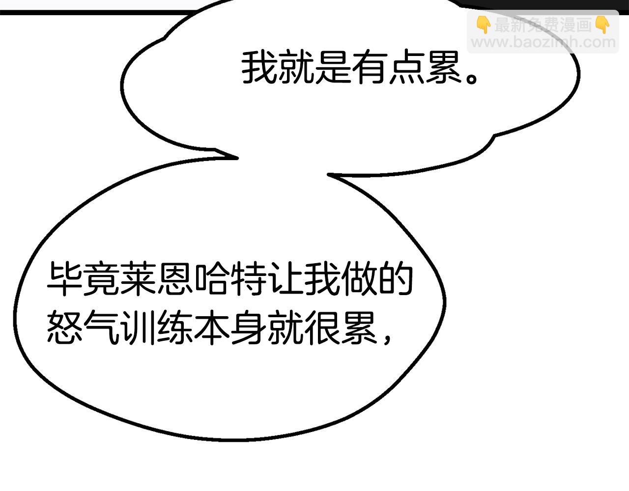 🍵拔剑九亿次 第148话 出版日记 第45页