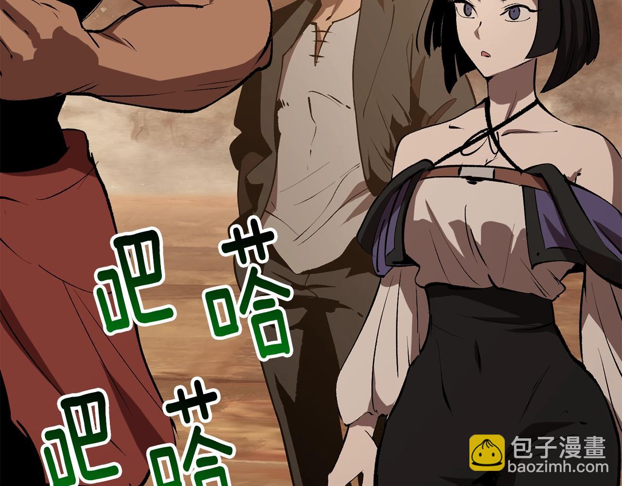 🍵拔剑九亿次 第148话 出版日记 第47页