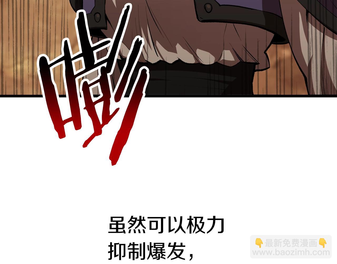 🍵拔剑九亿次 第148话 出版日记 第6页