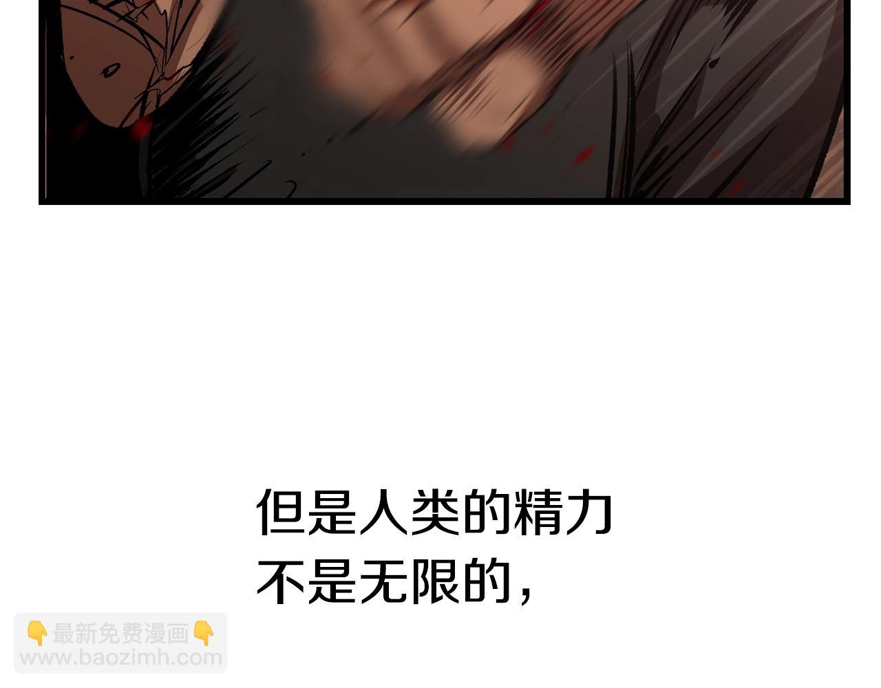 🍵拔剑九亿次 第148话 出版日记 第8页