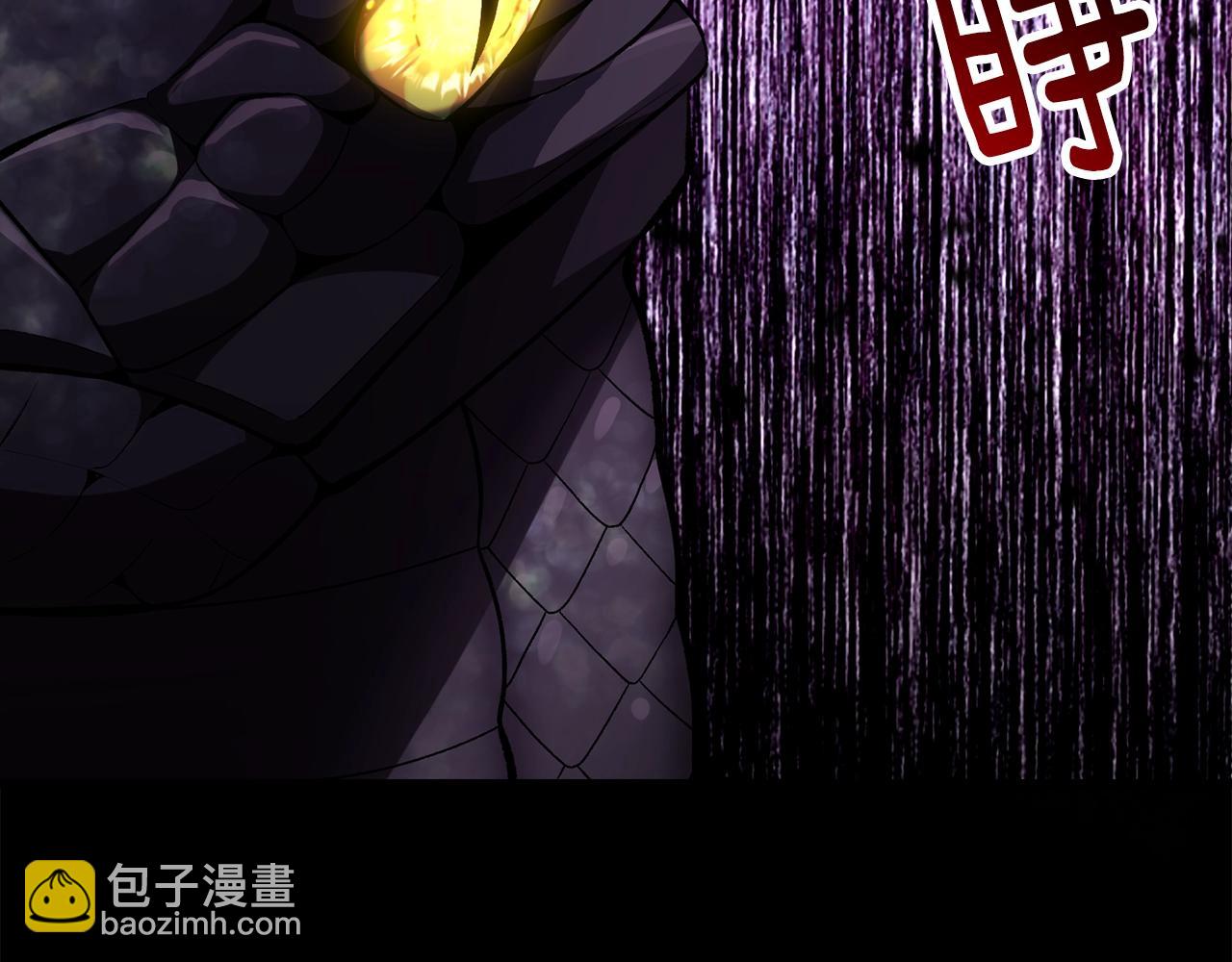 🍵拔剑九亿次 第150话 衔尾蛇 第15页