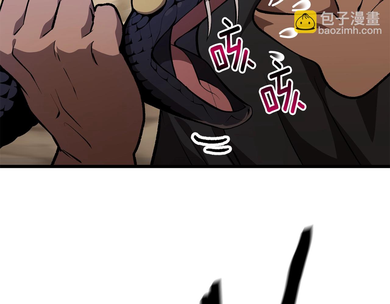 🍵拔剑九亿次 第150话 衔尾蛇 第28页