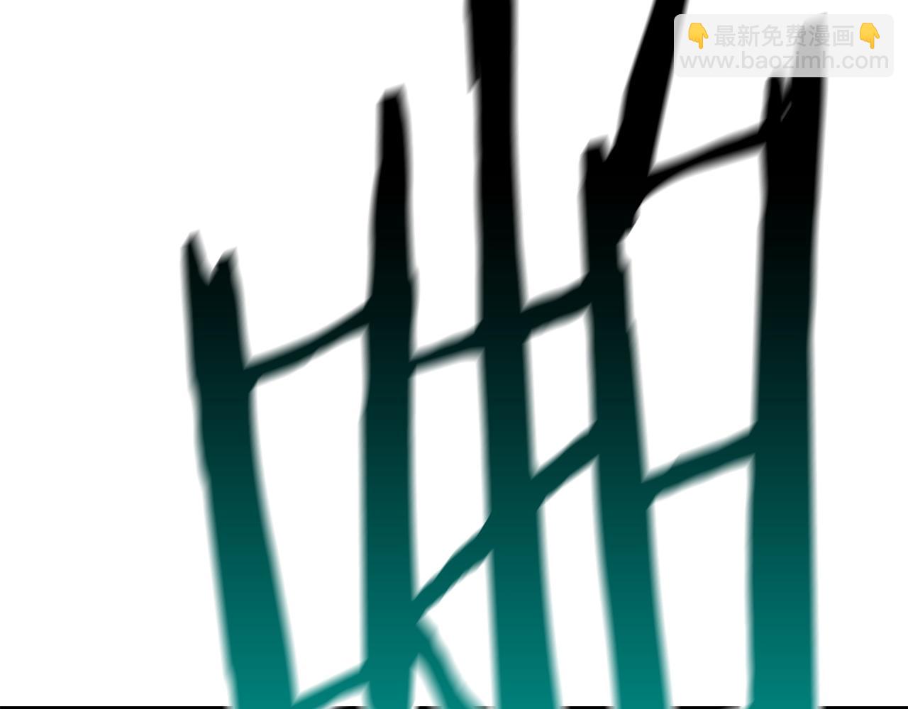 🍵拔剑九亿次 第150话 衔尾蛇 第29页