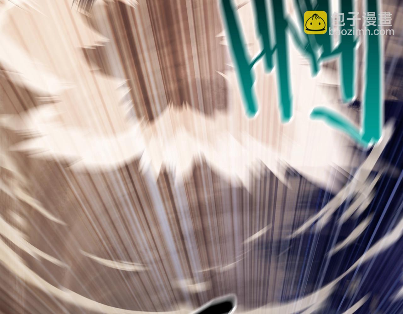 🍵拔剑九亿次 第150话 衔尾蛇 第31页