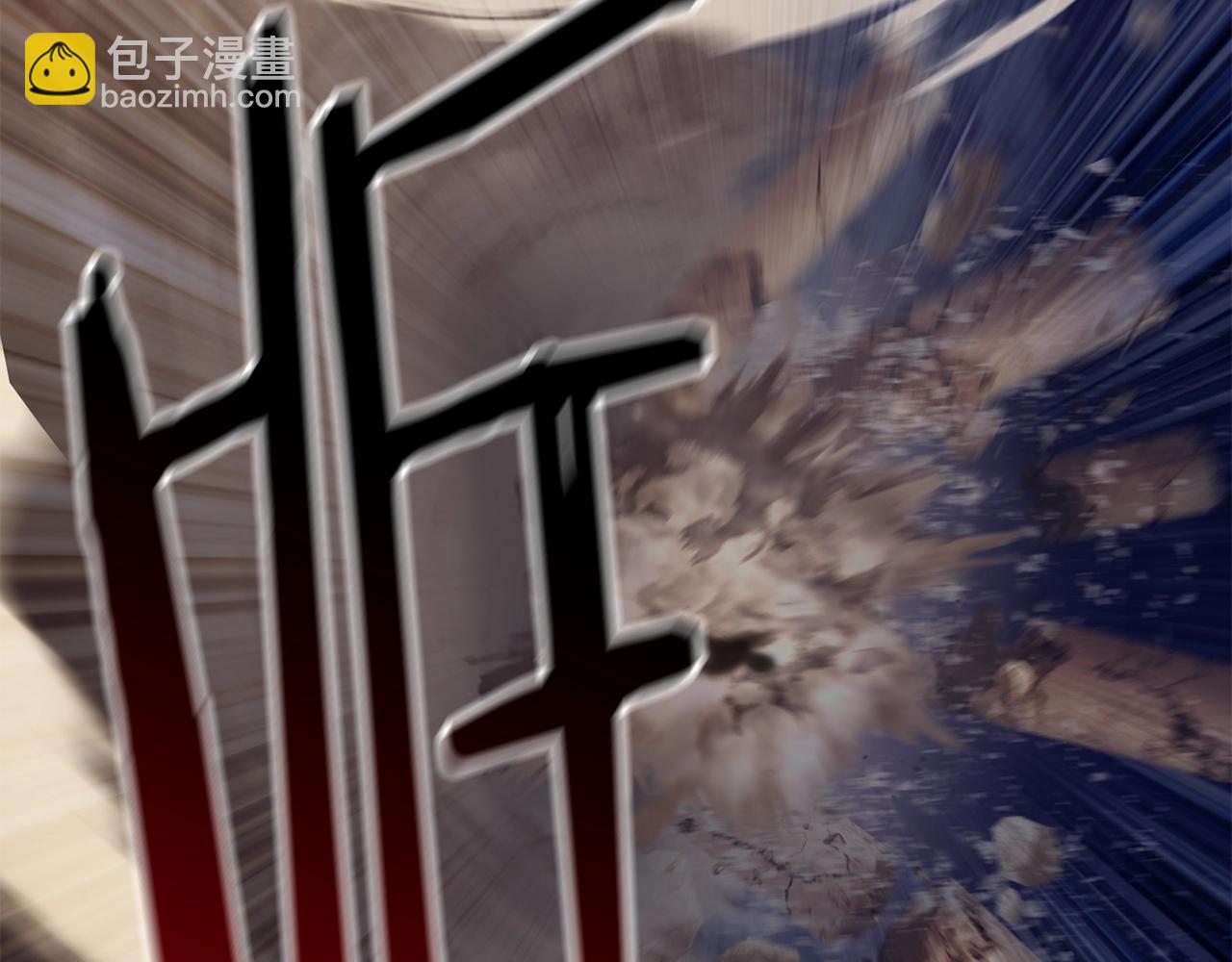🍵拔剑九亿次 第150话 衔尾蛇 第32页