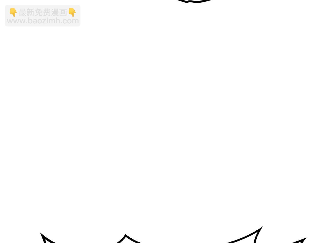 🍵拔剑九亿次 第150话 衔尾蛇 第39页