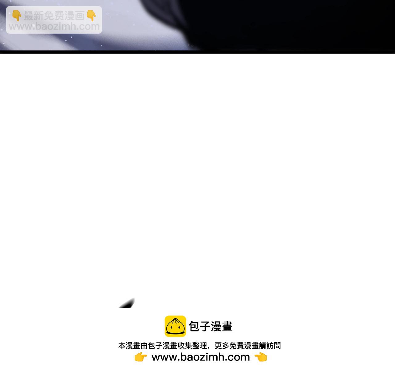 🍵拔剑九亿次 第150话 衔尾蛇 第50页