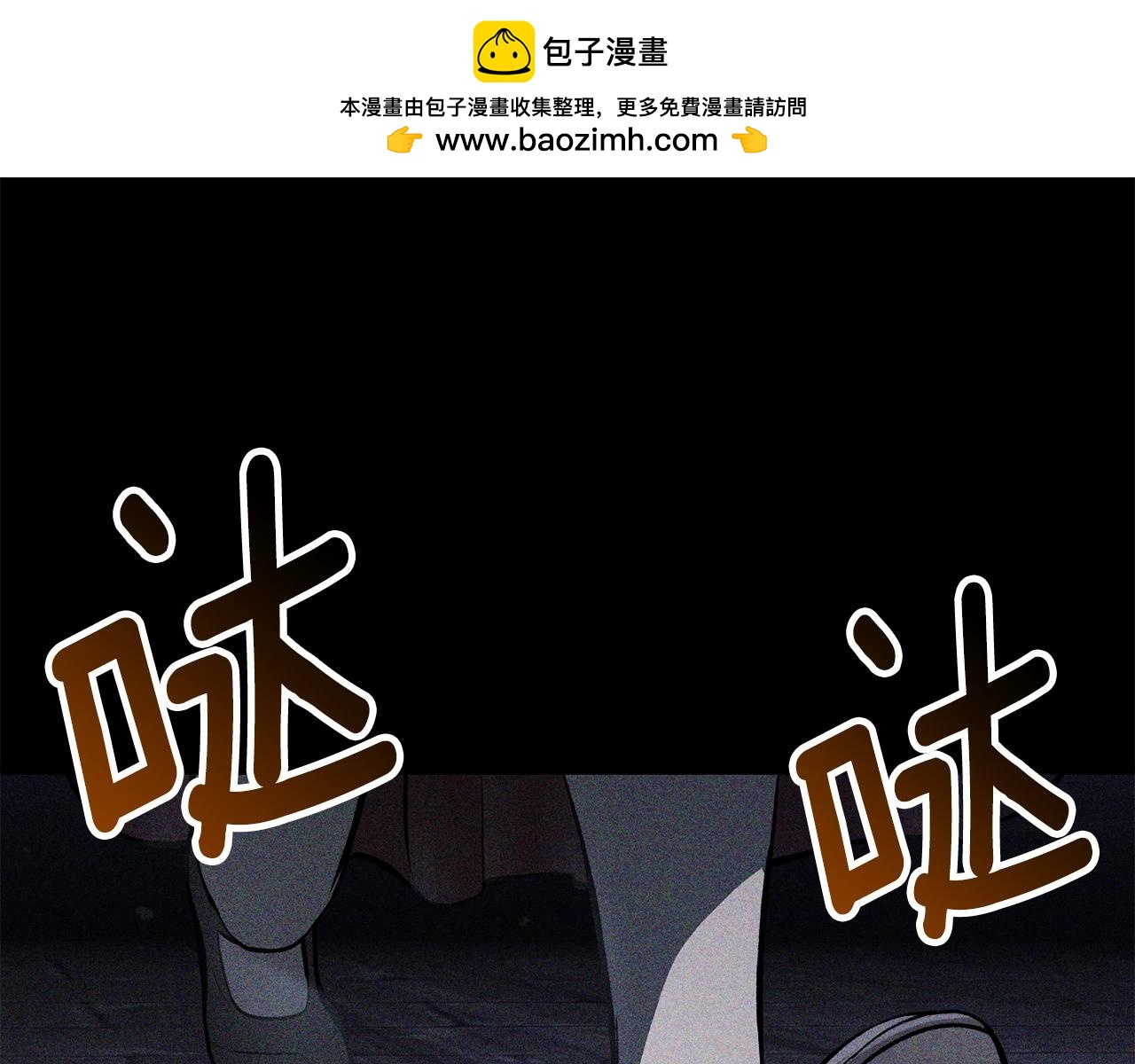 🍵拔剑九亿次 第152话 传说在世 第1页