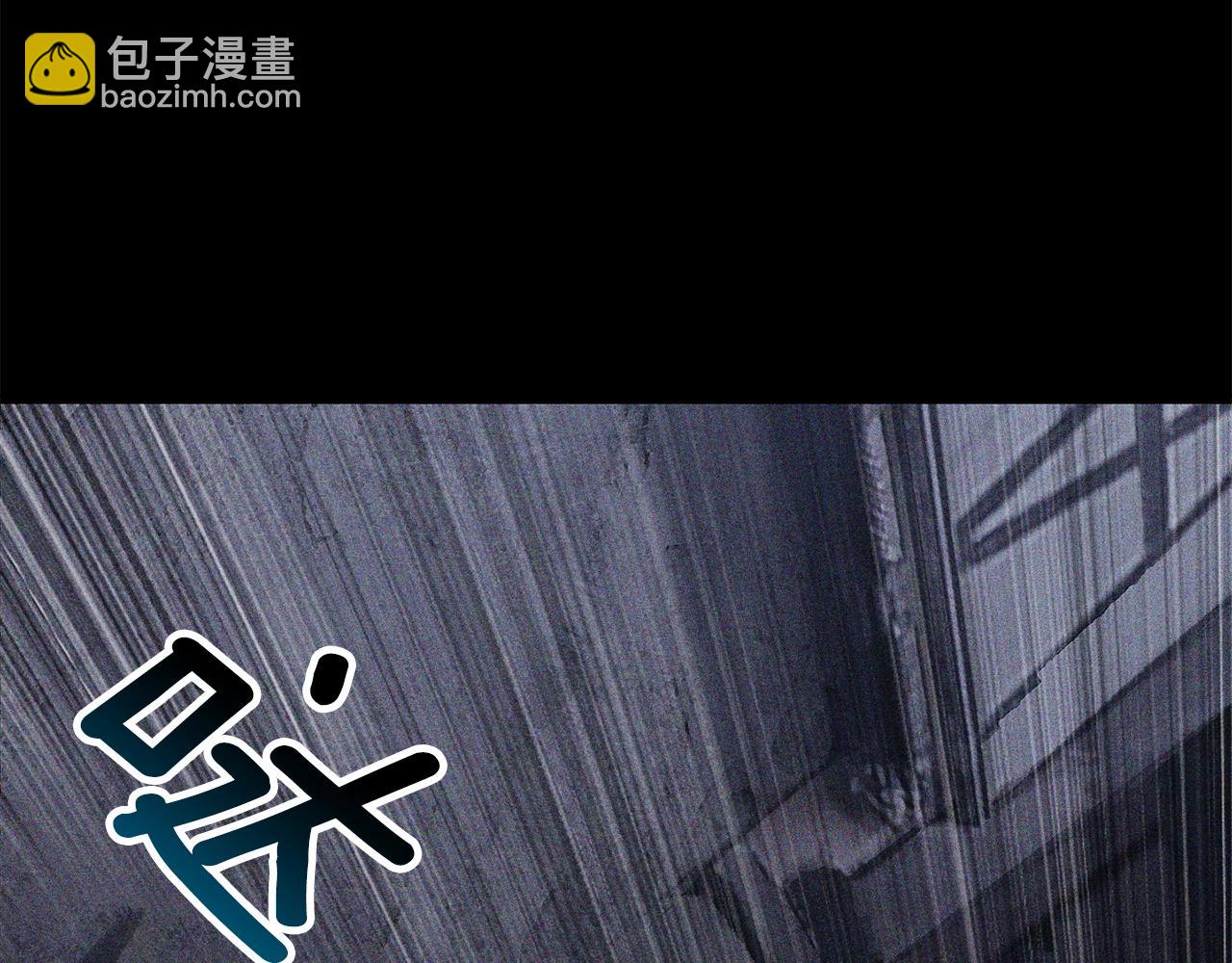 🍵拔剑九亿次 第152话 传说在世 第3页