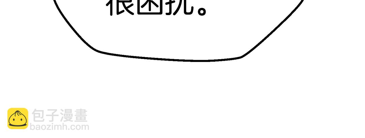 🍵拔剑九亿次 第152话 传说在世 第40页