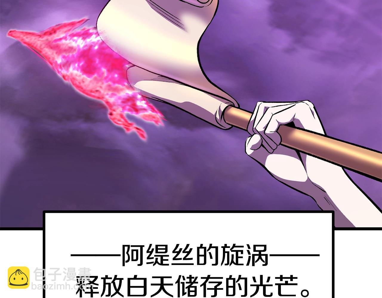 🍵拔剑九亿次 第152话 传说在世 第44页