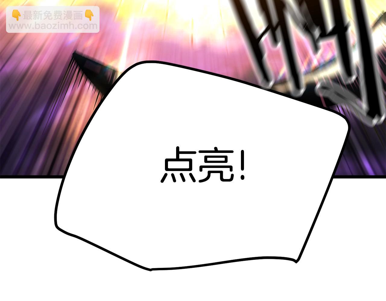 🍵拔剑九亿次 第152话 传说在世 第48页