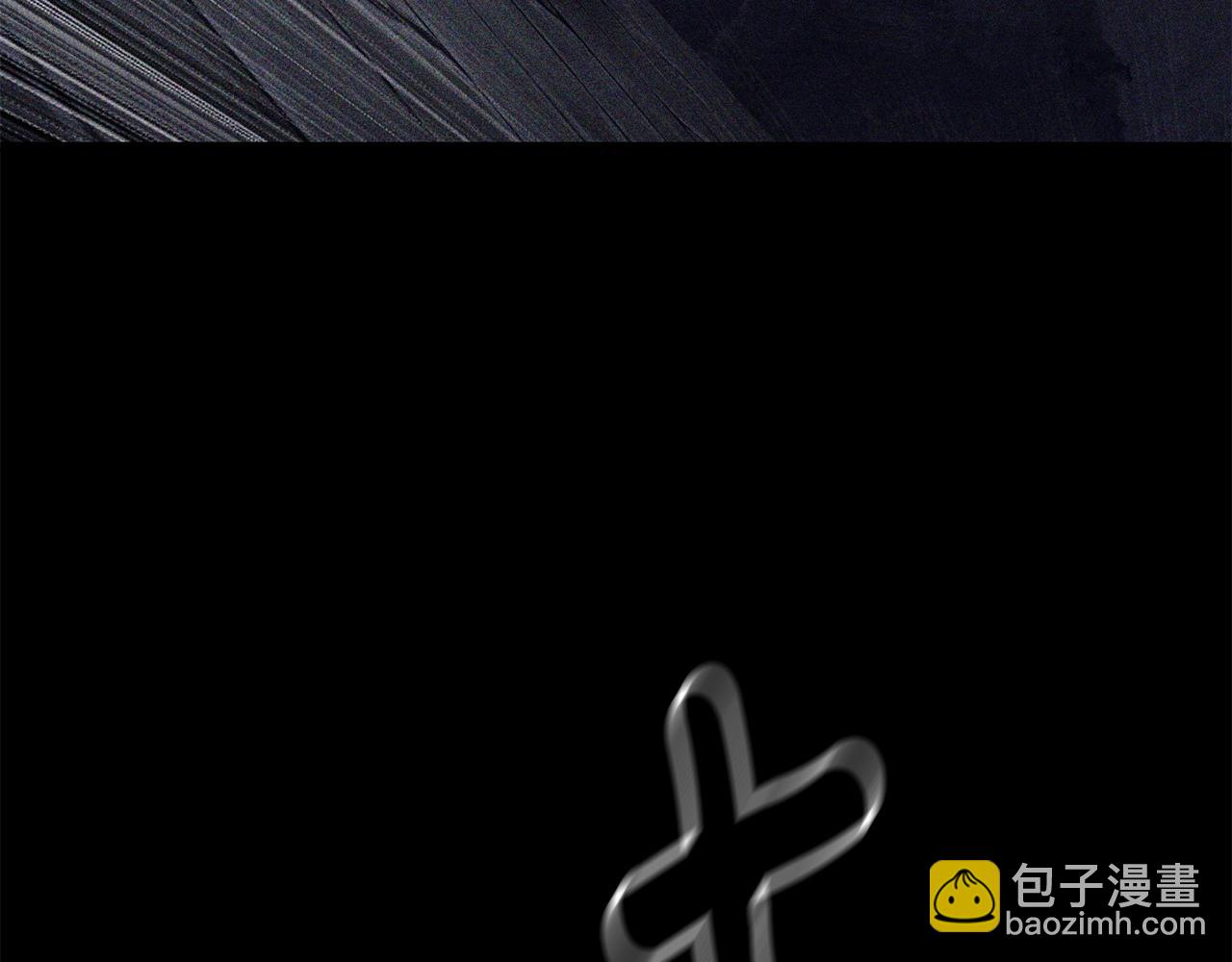🍵拔剑九亿次 第152话 传说在世 第5页