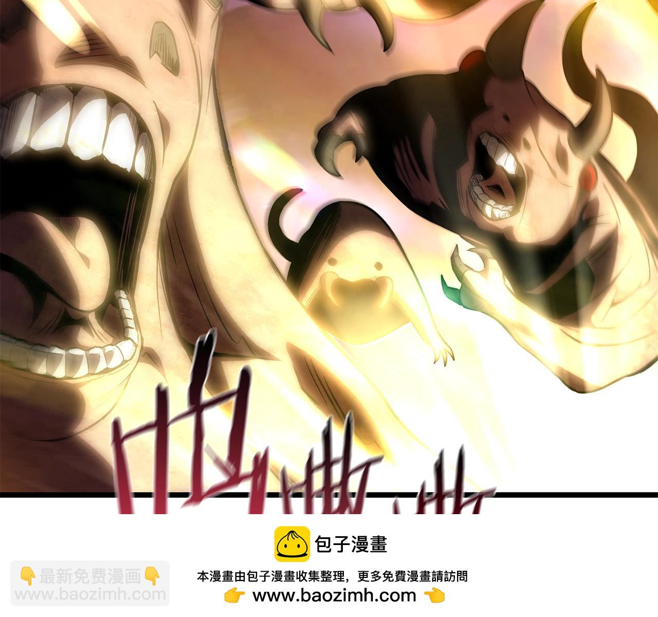 🍵拔剑九亿次 第152话 传说在世 第50页