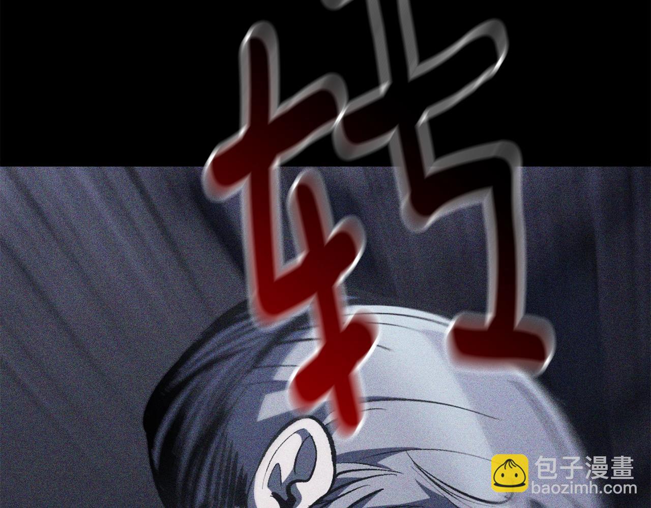 🍵拔剑九亿次 第152话 传说在世 第6页