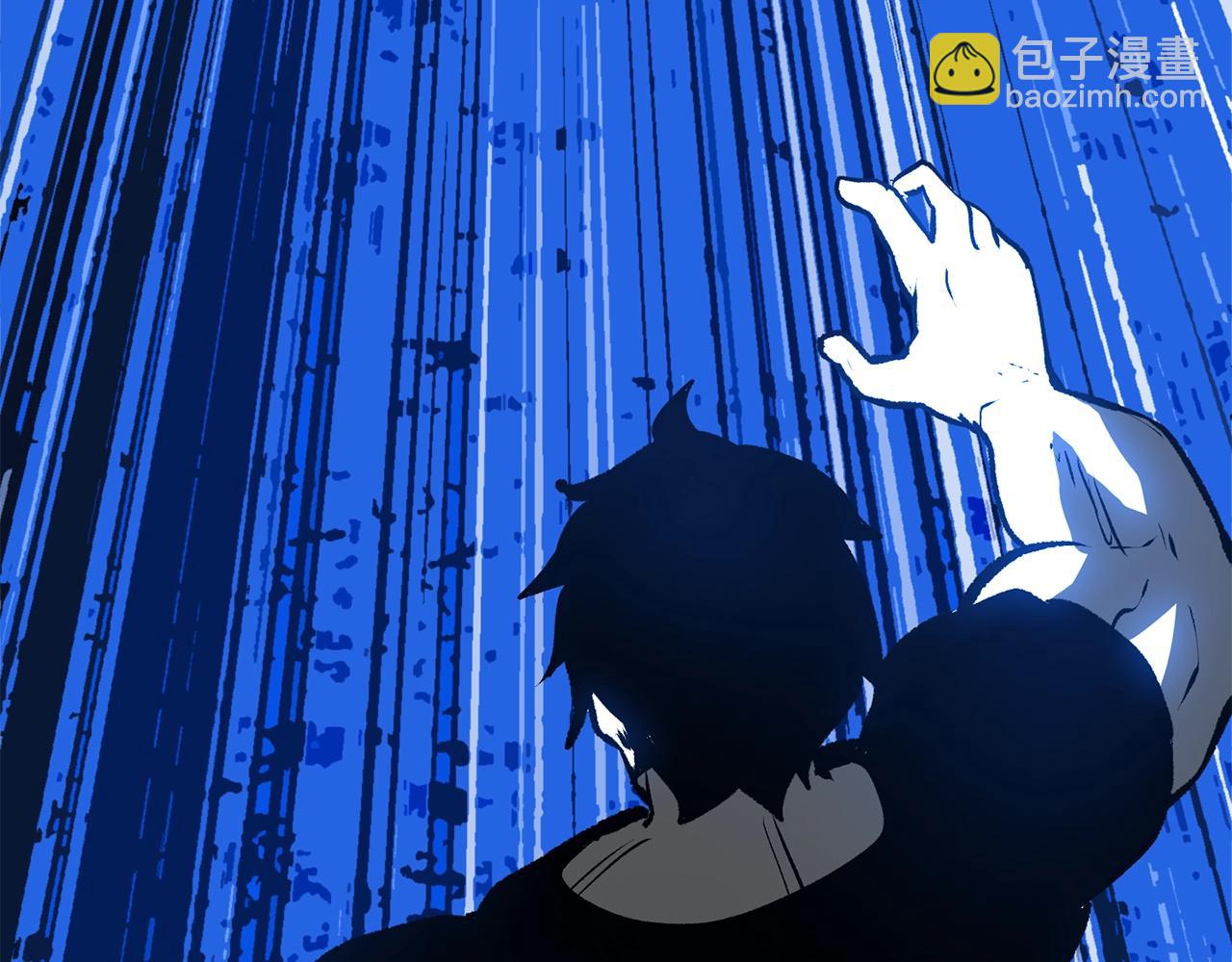 🍵拔剑九亿次 第154话 诱饵 第27页