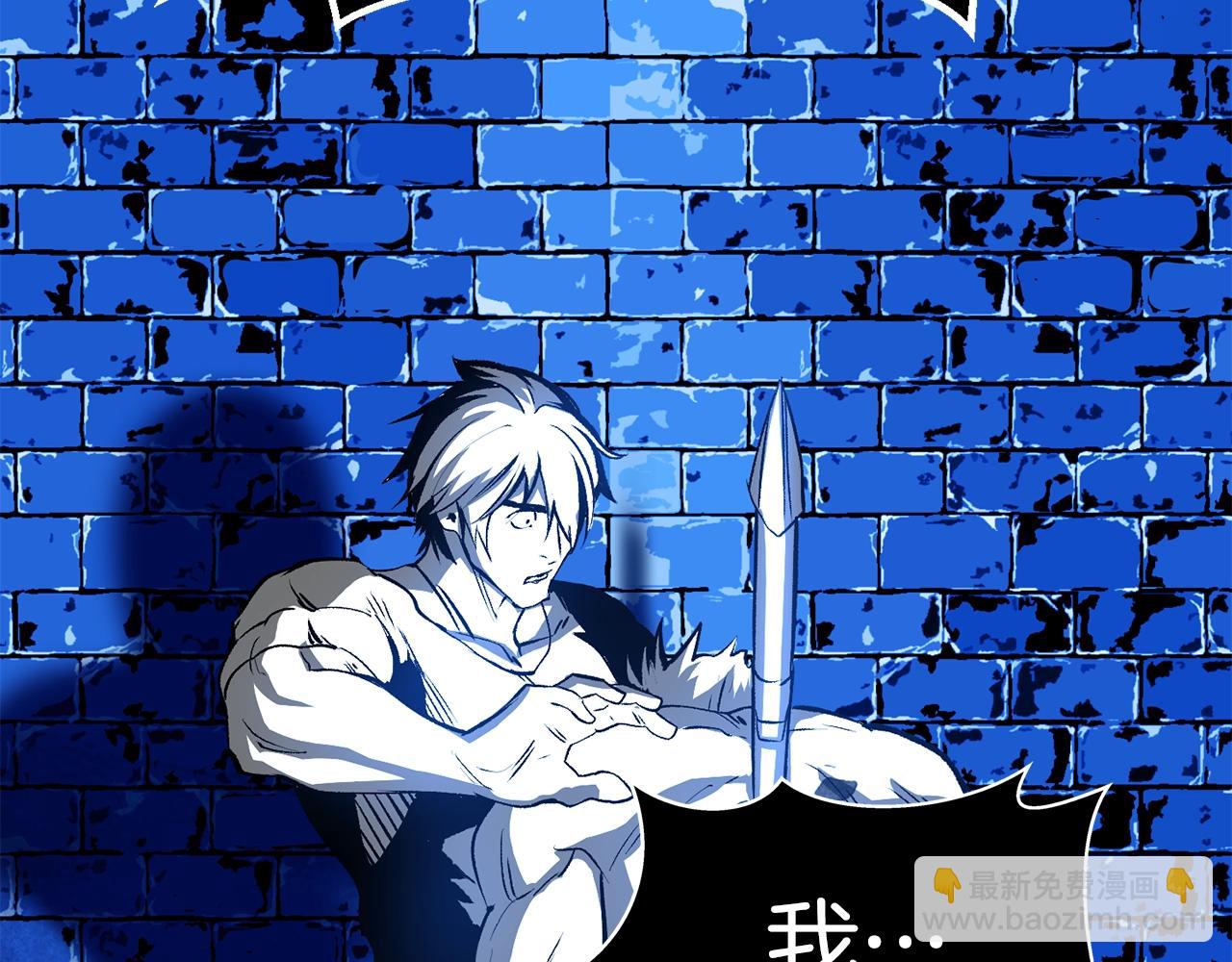 🍵拔剑九亿次 第154话 诱饵 第34页