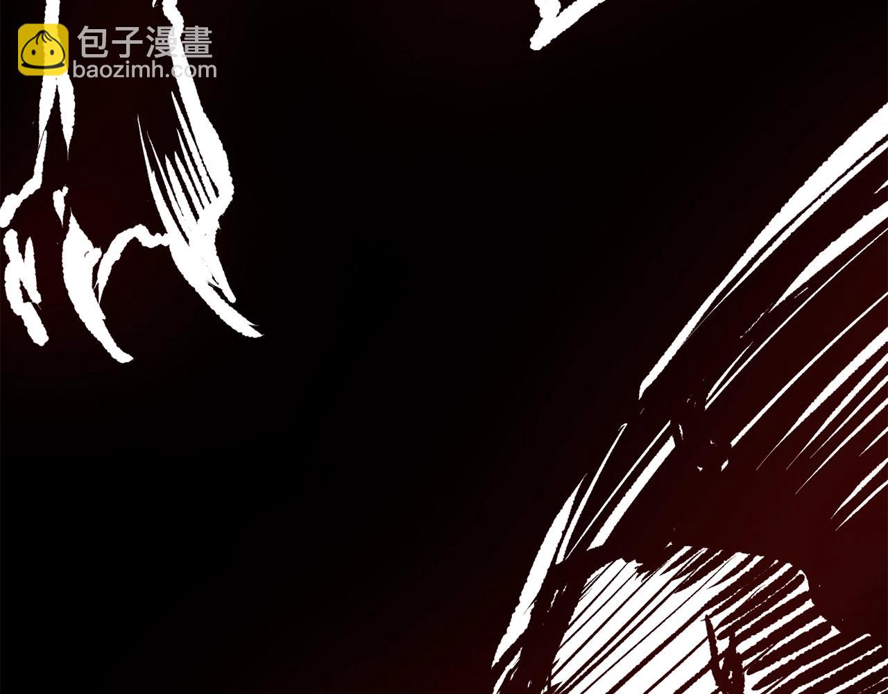 🍵拔剑九亿次 第154话 诱饵 第4页