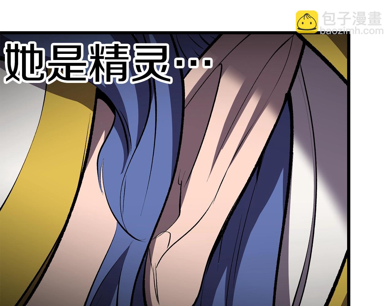 🍵拔剑九亿次 第156话 空中浩劫 第13页