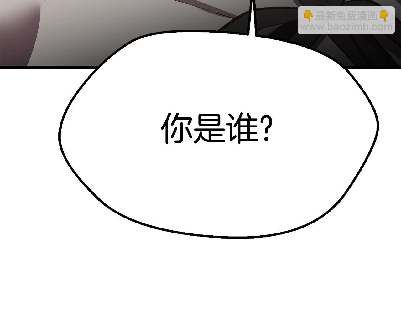 🍵拔剑九亿次 第156话 空中浩劫 第30页