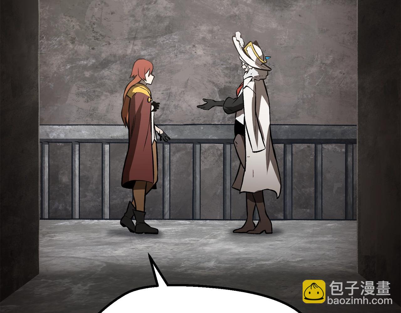 🍵拔剑九亿次 第156话 空中浩劫 第38页