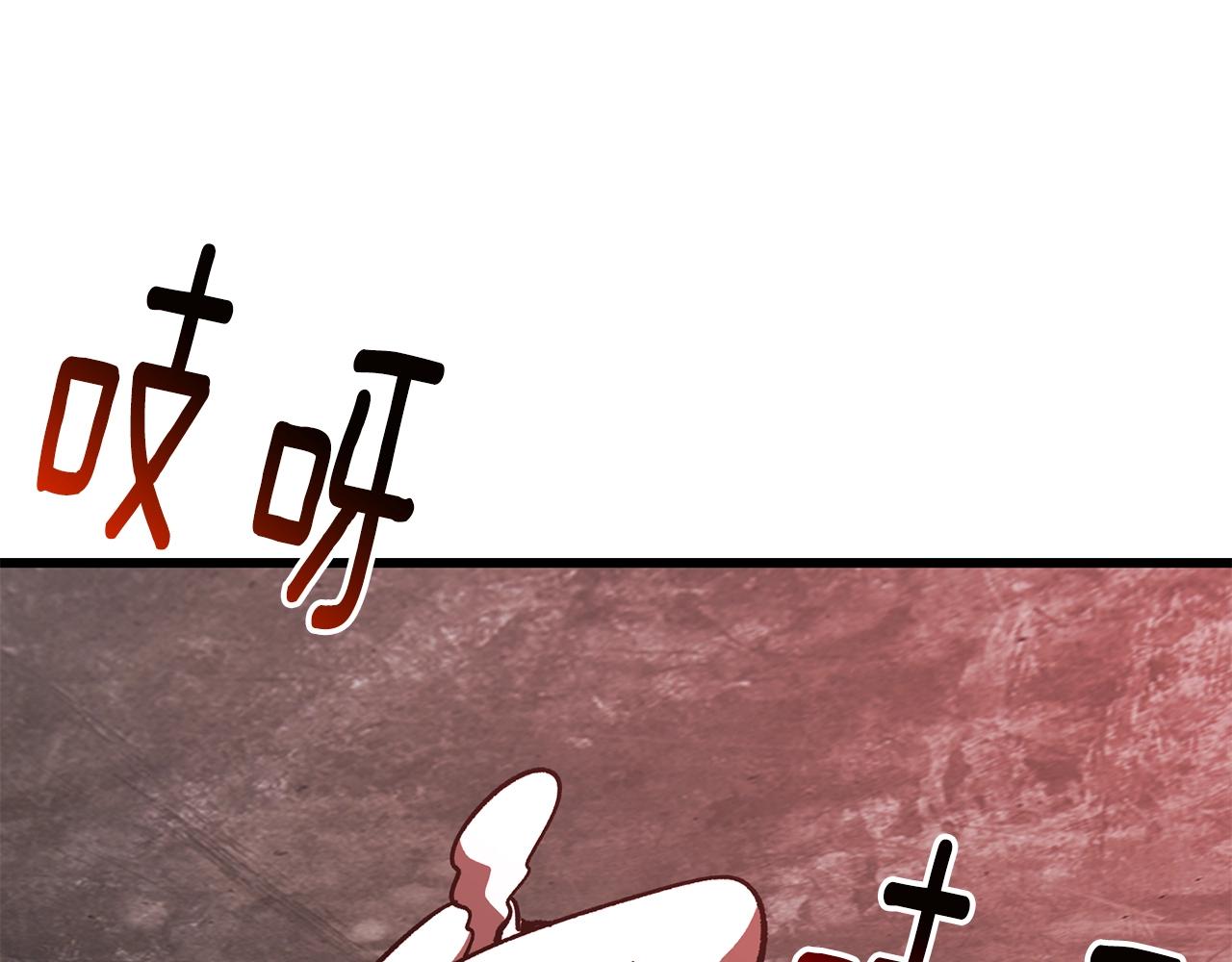 🍵拔剑九亿次 第158话 狡猾的粗人 第1页