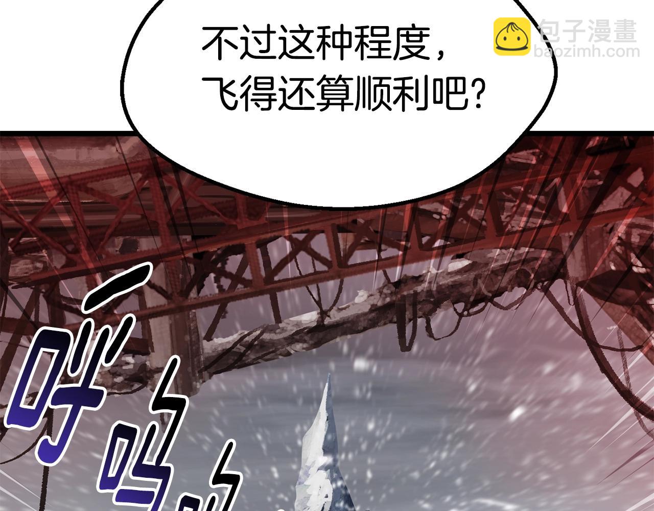 🍵拔剑九亿次 第158话 狡猾的粗人 第14页