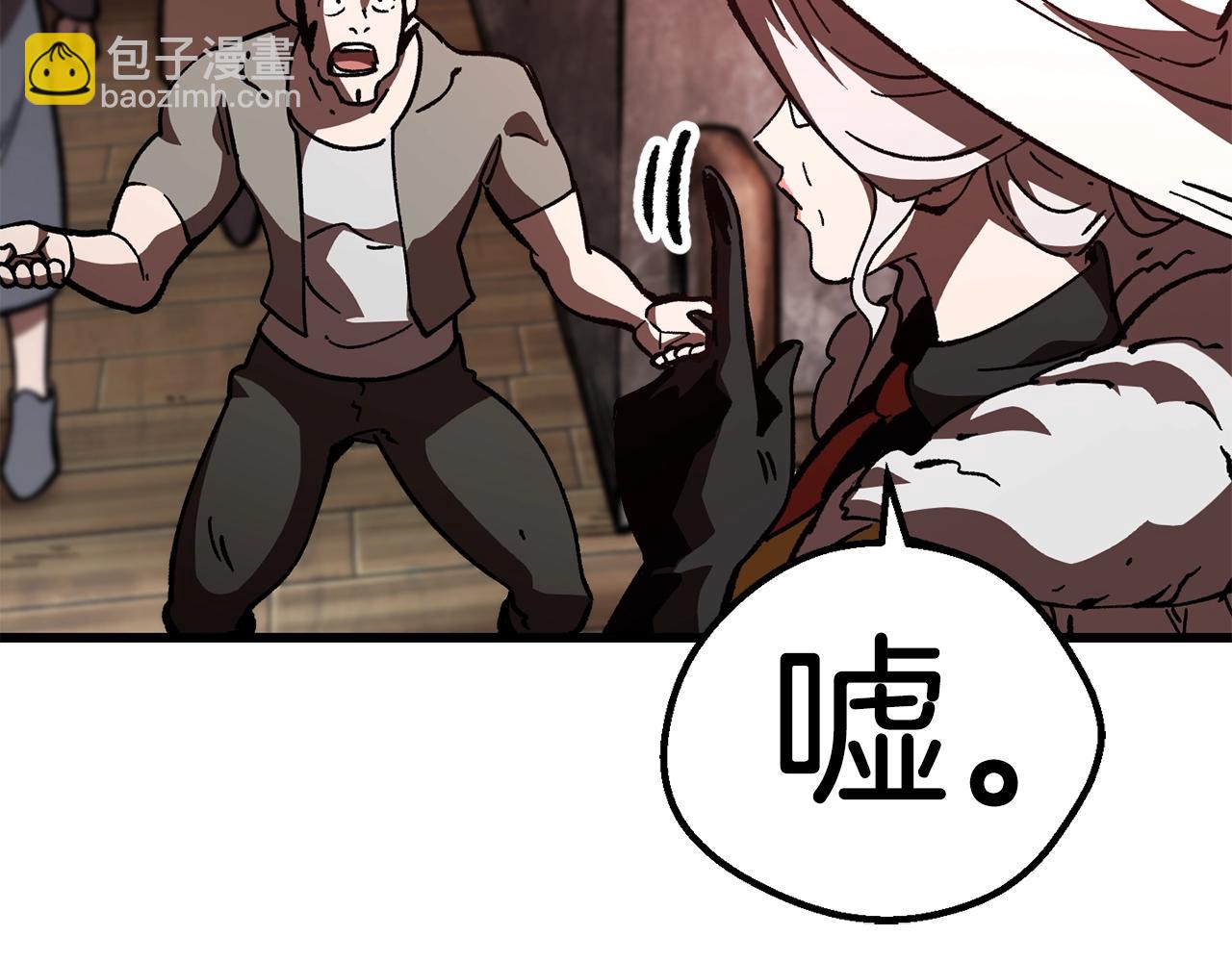 🍵拔剑九亿次 第158话 狡猾的粗人 第18页