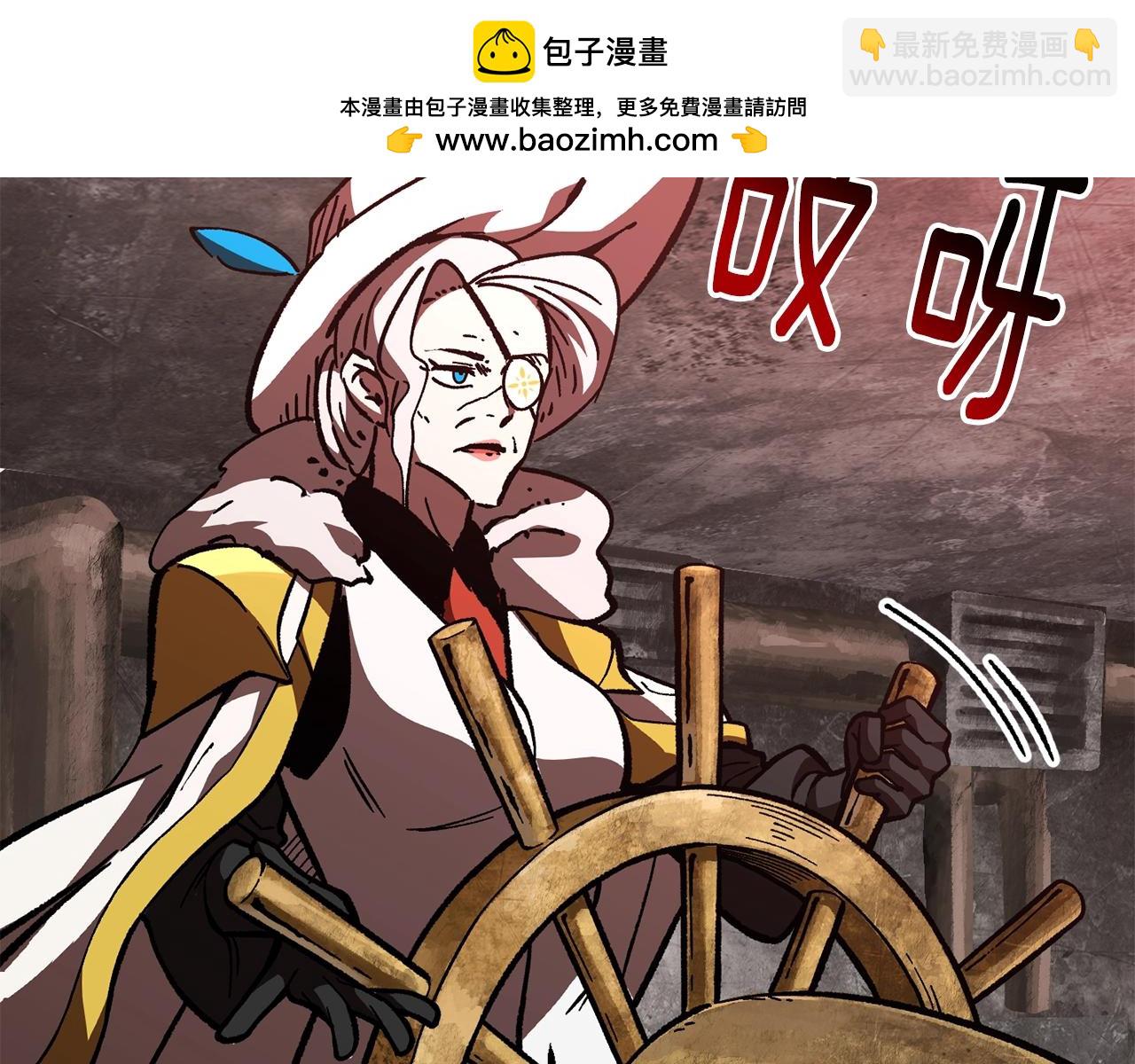 🍵拔剑九亿次 第158话 狡猾的粗人 第2页