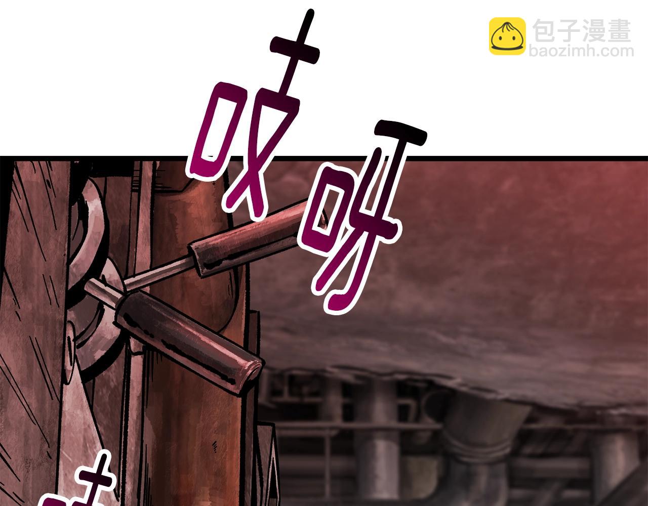 🍵拔剑九亿次 第158话 狡猾的粗人 第20页