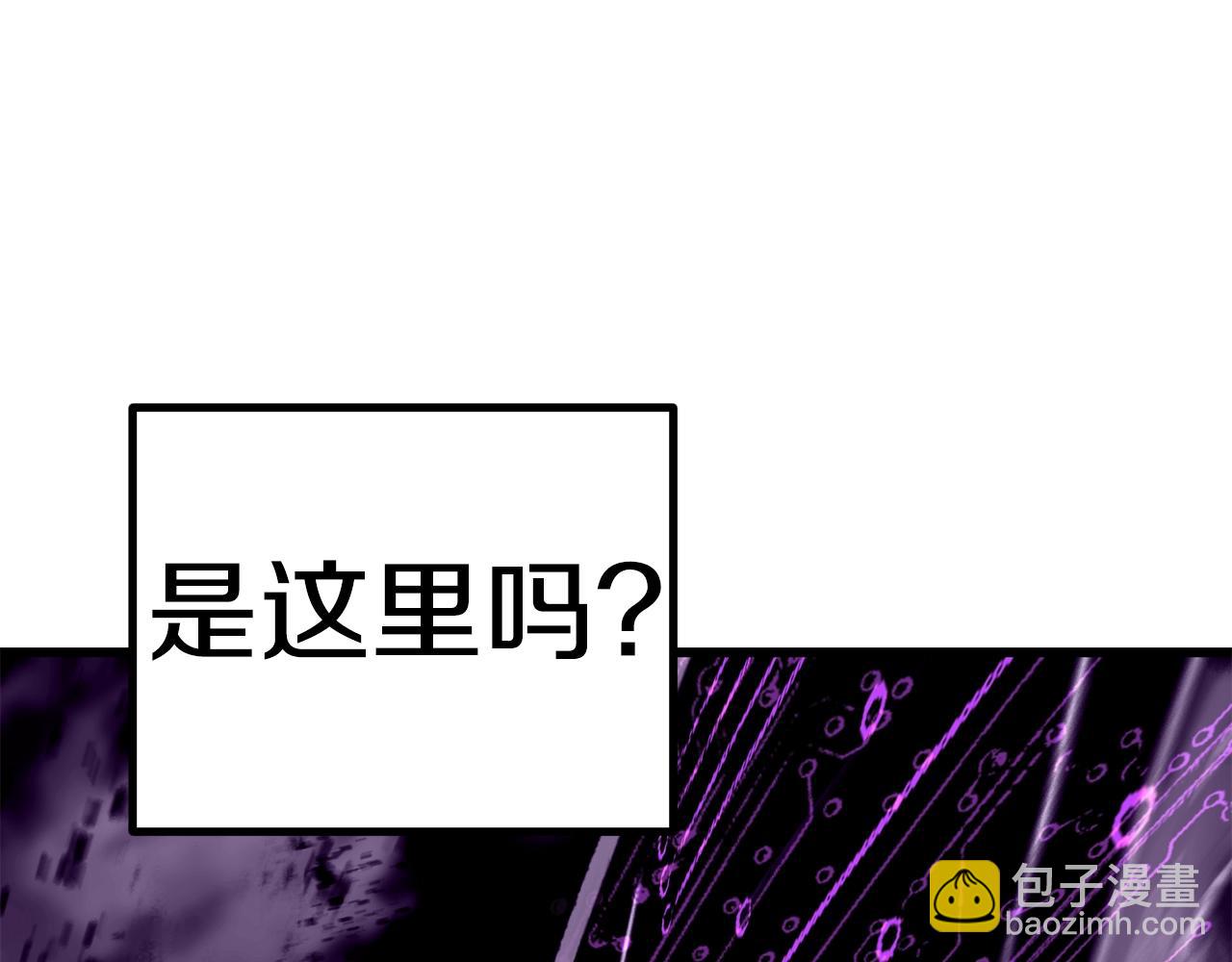 🍵拔剑九亿次 第158话 狡猾的粗人 第28页