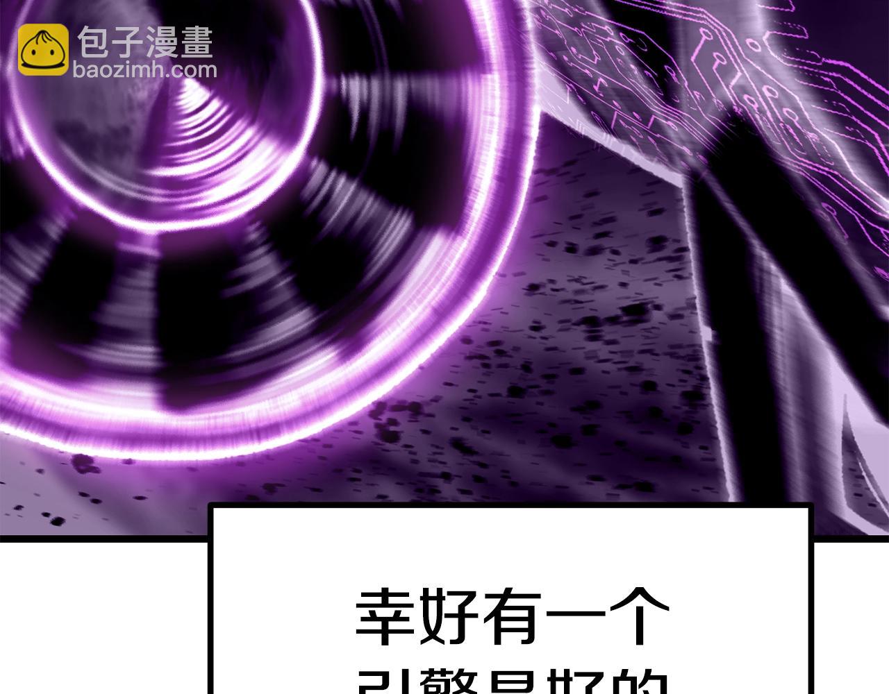 🍵拔剑九亿次 第158话 狡猾的粗人 第30页