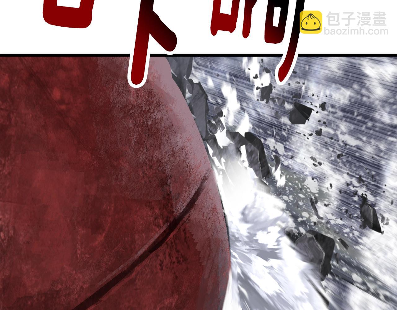 🍵拔剑九亿次 第158话 狡猾的粗人 第35页