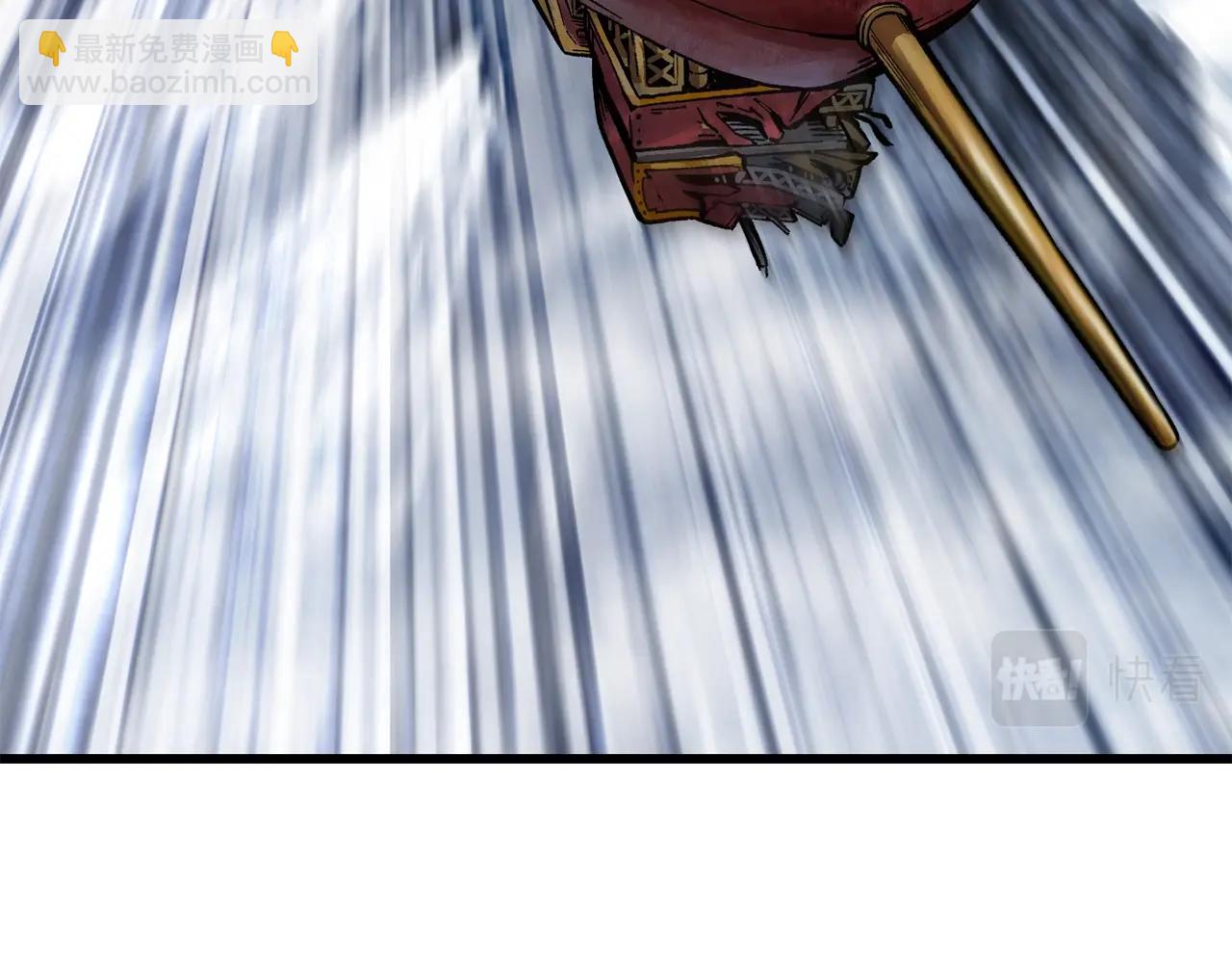 🍵拔剑九亿次 第158话 狡猾的粗人 第39页